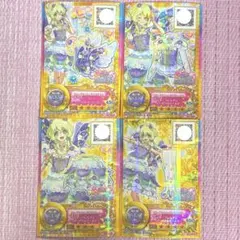 アイカツスターズ プレミアム 双葉アリア フローラルファンタジアコーデ カード