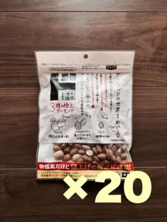 新品 ドンキ 3種の極上アーモンド 新品 ドンキ 3種の極上アーモンド - メルカリ