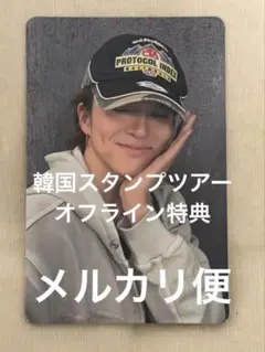 アサヒ treasure トレカ スタンプツアー - メルカリ
