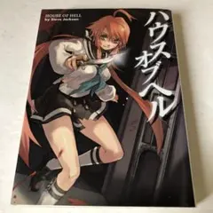 angel voice 鋼の大地 竹箒 TYPE-MOON 武内崇 奈須きのこ - メルカリ