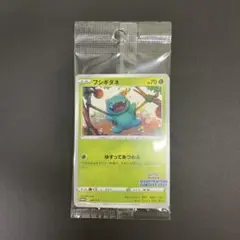 フシギダネ Pok?mon Trading Card Game イラストレーシ…のサムネイル