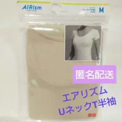 【新品未着用】AIRism エアリズム UネックT 半袖 Mサイズ