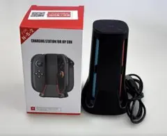 switch2 Joy-Con充電器