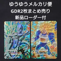 メタルクウラトランクス青年期（新品ローダー） GDRSDV5-0516ダイバーズ
