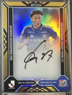 Jカード x-tra Time 直筆サイン 松原健 横浜F・マリノス 1/5