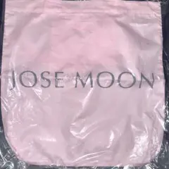 2026年最新】jose moon ムーンバッグの人気アイテム - メルカリ