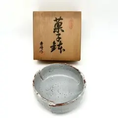 2026年最新】志野菓子鉢の人気アイテム - メルカリ