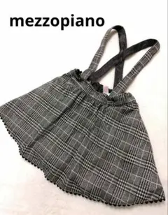 メゾピアノ　サロペット　ジャンパースカート　スカート　100cm