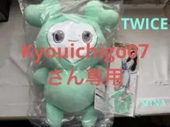 ★TWICE ミナ MIVELYぬいぐるみリュック【GiGO限定】 ＆アクスタ