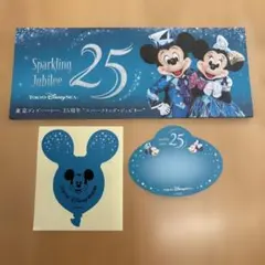東京ディズニーシー スパークリング・ジュビリー シール2枚&リーフレット