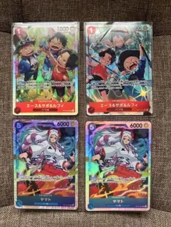 エース&サボ&ルフィ　パラレル　sr まとめ売り