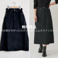 マリア様 リクエスト 2点 まとめ商品