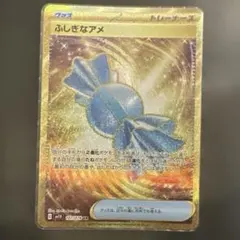 はなかっぱ様 リクエスト 2点 まとめ商品