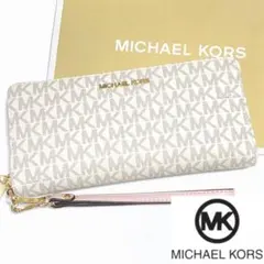 新品☆マイケルコース 長財布 ストラップ バニラ ピンク モノグラム