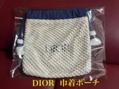 Christian Dior（クリスチャン・ディオール）　巾着ポーチ