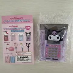 サンリオ　ミニサンリオ　シークレット　ミニ文具形マグネット　クロミちゃんのサムネイル