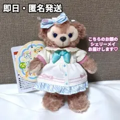 シェリーメイぬいぐるみバッチ ファインドユアビューティフルブルー ディズニーシー