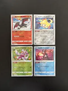 ポケモンカード かがやくリザードン かがやくジラーチ かがやくゲッコウガ etc