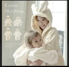 95サイズ　キャサリンコテージ　うさぎ耳　ワンピース　ハロウィン仮装・イースター