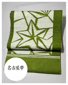 【新品未使用品】未着品 九寸名古屋帯河童エメラルドグリーンカジュアル シャレ帯 楽天市場】河童（帯｜和服）：レディースファッションの通販