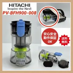 2026年最新】掃除機 日立 pv-bh900gの人気アイテム - メルカリ