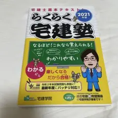 Item thumbnail for item edb38505-35b6-4f0a-9795-c6c817141da1