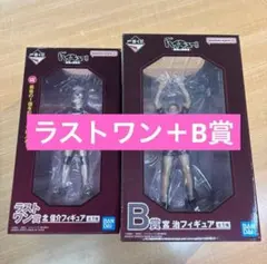 ね*ろ様 一番くじ ラストワン+B賞 フィギュア 2体セット お気軽に値引き交渉