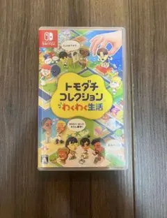 トモダチコレクションわくわく生活 Switch