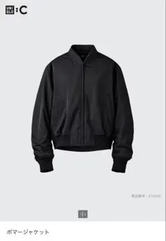 UNIQLO ボマージャケット Sブラック