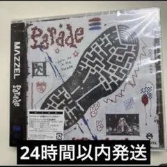 【ぽり】Parade MUZEUM盤 2026年最新】mazzel parade シリアルの人気アイテム - メルカリ