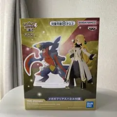 ポケモンマスターズ EX アルコスシロナ&メガガブリアス