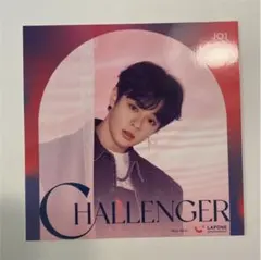 JO1 鶴房汐恩　アナザージャケット