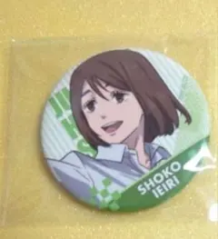 【新品未使用】呪術廻戦 懐玉・玉折 じゅじゅ探訪 大阪 缶バッジ 家入硝子