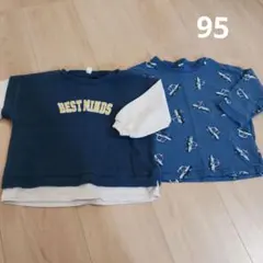 長袖Tシャツ2枚セット　95