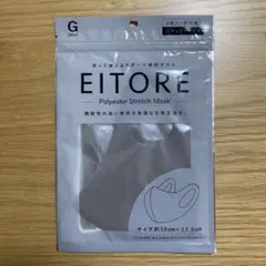 【新品未使用】EITORE マスク3枚入のサムネイル