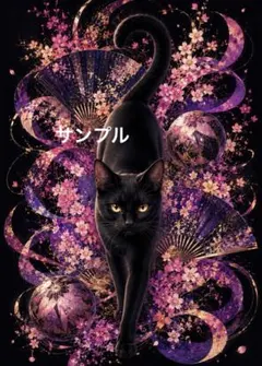 一作限り】ネオン閃光と黒猫の幻想アート 黒猫 L888 - メルカリ
