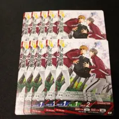 宮兄弟 HV-PR-040 P プロモ ハイキュー バボカ 10枚セット　⑧