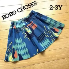 【BOBO CHOSES】スカート　2-3Y（100サイズ相当）のサムネイル