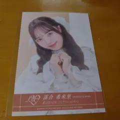 2026年最新】落合希来里の人気アイテム - メルカリ
