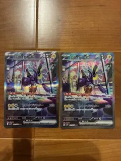 P*y様 ライコウex メガグソクムシャex SAR 2枚セット - メルカリ