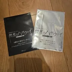 機動戦士ガンダム 閃光のハサウェイ キルケーの魔女　特典Gジェネコード使用済み