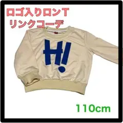 最終セール 【即日発送】【リンクコーデ】薄手　韓国子供服　ロゴ長袖　110cm