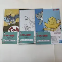 【即購入OK】トムとジェリー 一番くじ H賞 ポスター＆ステッカー　3枚セット