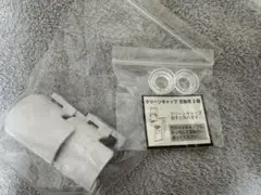 未使用 プレミアムウォーター 安全カバー＆クリーンキャップのサムネイル