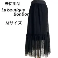 未使用 タグ付 ラブティックボンボン ドット × レース ロングスカート Mサイ