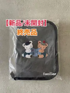 ファミリア マルチケース 新品未開封 2026年最新】ファミリア マルチケースの人気アイテム - メルカリ