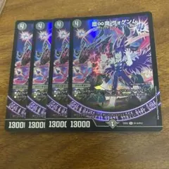 2026年最新】ヴォゲンム ヒーローの人気アイテム - メルカリ