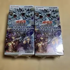 遊戯王OCG REVOLUTION BOOSTER 1BOX シュリンク付き - メルカリ