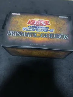 遊戯王OCG PRISMATIC GOD BOX 2箱 - メルカリ