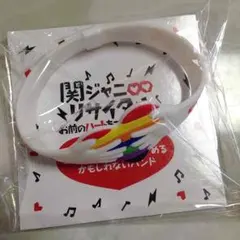 ❤️ 関ジャニ リサイタル マジバン マジカル バンド ❤️